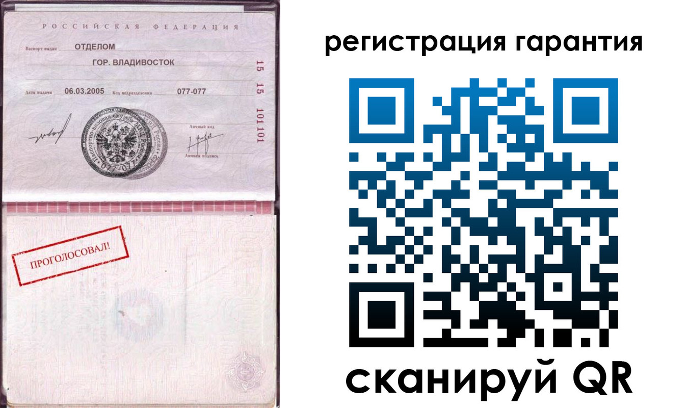 временная регистрация поиск в Торопеце