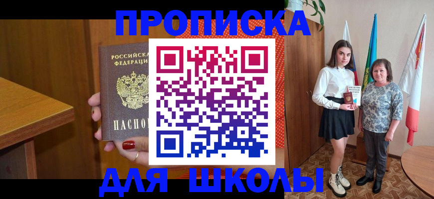 временная регистрация поиск в Торопеце